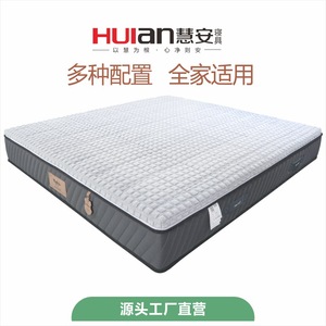 Colchón Hui'an de 1.8m x 1.5m con resortes independientes, capa superior de látex, firmeza media, con tela de carbón de bambú - Product Image 3