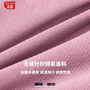 Disko Sport - Top corto transpirable sin costuras con cuello en V para mujer, con correas ajustables y almohadillas extraíbles, 5 colores - Product Image 5