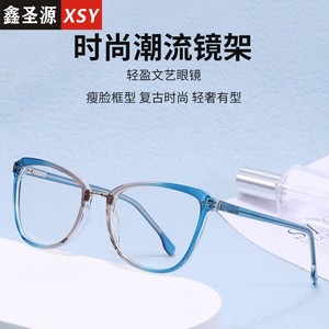 Monturas de Gafas Cuadradas Extra Grandes, Montura Completa, Lentes Planas con Protección Contra Luz Azul, Unisex, Lentes de PC, Origen Taizhou - Product Image 5