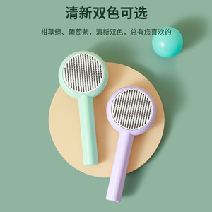 Peine autolimpiante para gatos con un botón para eliminar el pelo, herramienta de aseo para mascotas. - Product Image 3