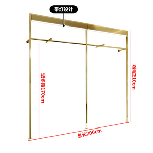 Customize Size Boutique Shop Clothes <strong>Coat</strong> Hanger Standing With LED <strong>Heavy</strong> <strong>Duty</strong> Clothing Wall Mount Rack Gold Display <strong>Stands</strong> - Product Image 6