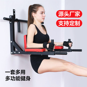 <b>Pull</b>-<b>Up</b> <b>Bar</b> Parallel <b>Bar</b> Wall Mounted Indoor Home Fitness Equipment Steel Multi Function Station - Product Image 3