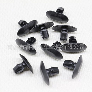 Clips de fixation pour bande d'étanchéité automobile Shuangxuan 7701044547 pour Citroën Renault C4 307, attaches en plastique - Product Image 1
