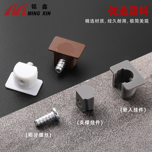 Soporte de estantería minimalista 3 en 1 Ming Xin, color negro metalizado, plástico y hierro, fácil instalación, conector para muebles - Product Image 4
