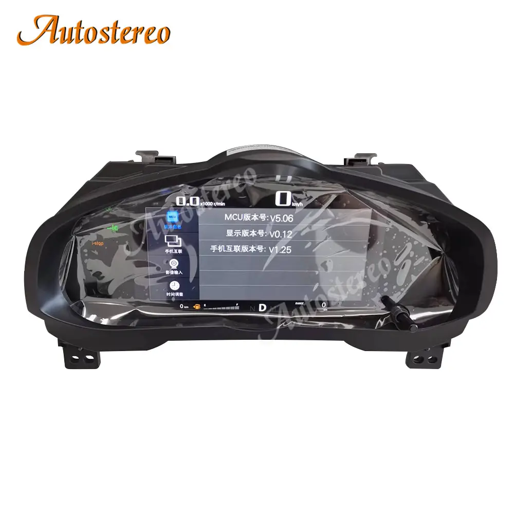 12.3 ''Digital Cluster Virtual Cockpit Ror Mazda 3 Car Multimedia Dashboard Meter Screen Electronic