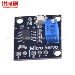 Placa de control servo Hw-960, módulo de control Pwm de ángulo ajustable de 6,3 V y 50 V para motor Sg90 - Product Image 4