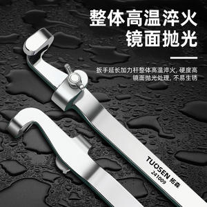 Tige d'extension pour clé à molette réglable Topsen, métrique, en acier à haute teneur en carbone, à cliquet, qualité industrielle, garantie 3 ans - Product Image 2