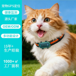 Collier GPS intelligent pour animaux de compagnie, suivi en temps réel 4G, étanche, pour chats et chiens - Product Image 5