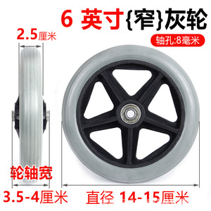 Front <b>Small</b> <b>Wheels</b> 6 Inch Solid Rubber Tire Swivel <b>Wheel</b> For Manual Wheelchair - Product Image 4