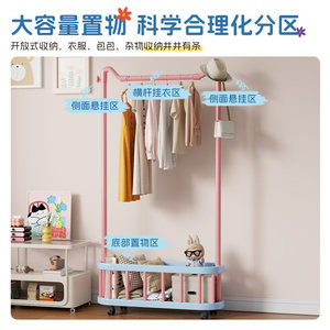 Clothes <b>Rack</b> Floor Standing Portable Storage <b>Shelf</b> For Bedroom Living Room Minimalist Design With Wheels - Product Image 2