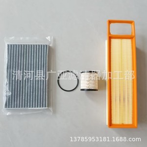 Filtre à air d'habitacle Peugeot pour 301 New Elysee C3 Xr avec joint d'étanchéité et jeu de filtres à huile - Product Image 3