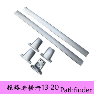 Nissan Pathfinder Roof <b>Rack</b> Crossbars 151x25x15 Alloy Metal For 13-20 Pathfinder Roof Mount - Product Image 2