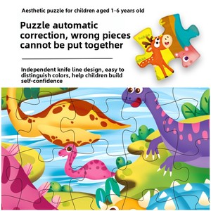 Coffret <span class=keywords><strong>Cadeau</strong></span> pour Enfants, Grands Puzzles Portables <span class=keywords><strong>en</strong></span> Papier Thème Animaux, Vente <span class=keywords><strong>en</strong></span> Gros, 0-24 Mois, Cadeaux pour la Journée des Enfants <span class=keywords><strong>de</strong></span> <span class=keywords><strong>Maternelle</strong></span> - Product Image 3