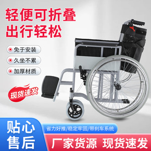 Fauteuil roulant médical léger et pliable Le Chi, respirant, pour personnes âgées et handicapées, portable avec frein en U - Product Image 5