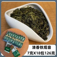 Da Hong Pao en vrac pour les supermarchés, thé noir en petites quantités emballé dans des boîtes en PVC, Jin Jun Mei emballé individuellement, et Tieguanyin