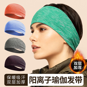 Cationic Warm Headband Thickened Unisex Yoga Sweatband Autumn Winter Windproof Large Size Parent Child Style - Product Image 3