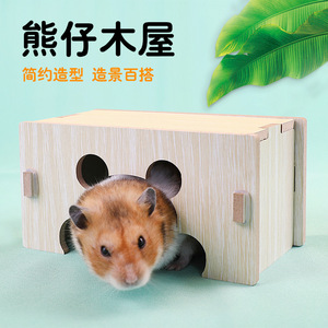 Casa de madera para hámster, rectangular, de color sólido, casa de madera para osito pequeño, nido para mascotas, escondite para hámster - Product Image 3