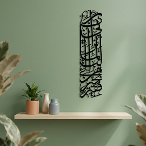 <b>Islamic</b> <b>Metal</b> <b>Wall</b> <b>Art</b> Rectangle Black Handmade Minimalist Home Decoration Modern - Product Image 5