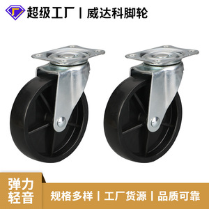 4 Inch Flat Bottom PP Caster Swivel Wheel Bolt Hole Type Industrial Medical Use - Product Image 5