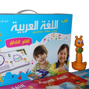 Intéressant enfants livres En <span class=keywords><strong>Arabe</strong></span> avec son stylo parlant pour les enfants <span class=keywords><strong>apprendre</strong></span> <span class=keywords><strong>L</strong></span>'<span class=keywords><strong>arabe</strong></span> facile - Product Image 1