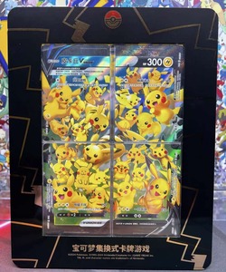 Boîte de collection de cartes à collectionner <span class=keywords><strong>Pokémon</strong></span> TCG <span class=keywords><strong>Pikachu</strong></span> V-Union sous licence officielle chinoise, boîte de booster, jeu de cartes à collectionner, ensemble complet scellé - Product Image 6