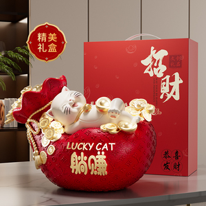 Figura de Gato de la Suerte, Adorno Decorativo de Resina para la Prosperidad, Ideal para la Inauguración de Negocios - Product Image 3