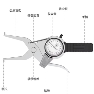 Trung Quốc chuyên nghiệp nội bộ quay số Caliper Đồng hồ đo bên trong rãnh Vernier Calipers15-35 35-55 55-75 115-135mm 0.01 - Product Image 1