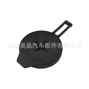 <b>Radiator</b> <b>Cap</b> For Toyota 16471-23030 Coolant Reservoir Plastic Nylon POMPP Replacement Part - Product Image 5