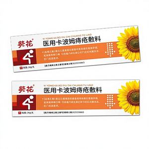 Apósito Médico Sunflower con Carbomer para <span class=keywords><strong>Hemorroides</strong></span>: Mejora <span class=keywords><strong>las</strong></span> <span class=keywords><strong>Hemorroides</strong></span> Internas, <span class=keywords><strong>Hemorroides</strong></span> Mixtas, Congestión Mucosa y Sensación <span class=keywords><strong>de</strong></span> Presión Anal - Product Image 1