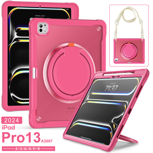 Funda con Soporte Giratorio para Tablet <span class=keywords><strong>iPad</strong></span> Pro 2024 13 11 M4 Mini Air 4 <span class=keywords><strong>5</strong></span> 6 <span class=keywords><strong>7</strong></span> 8 <span class=keywords><strong>9</strong></span> 10.ª Generación 10.2 10.<span class=keywords><strong>9</strong></span> Pulgadas, Carcasa Rígida Antigolpes - Product Image 1