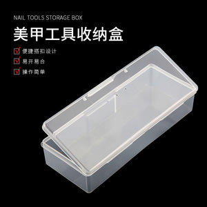 Large rectangular plastic <b>box</b>, transparent stationery and tool organizer, with lid, mobile phone parts <b>storage</b> <b>box</b>, PP - Product Image 1