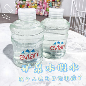 Evian Fake Mineral Water Super Clear Slime <b>Bubble</b> Gel For <b>Kids</b> Playdough Toy - Product Image 1