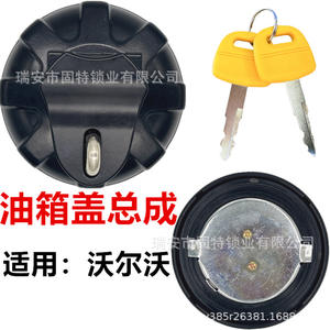 Bouchon de réservoir de carburant en alliage d'aluminium noir pour excavatrices Volvo, camions lourds FAW, Mercedes Benz, remplacement universel antivol pour diesel - Product Image 5