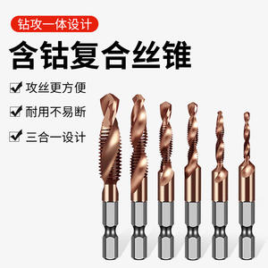 Juego de Machos de Roscar Espirales de Acero con Cobalto de Alta Velocidad, Multifuncionales, Integrados, para Taladrar y Roscar, con Vástago Hexagonal - Product Image 5