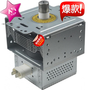 Magnetron 2M286 1000W pour four à micro-ondes industriel, pièce de rechange modèle M24FB-610 - Product Image 1