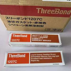 Zyx ThreeBond 1207C Joint Liquide Silicone Rouge Brun 150g Usage Automobile Haute Résistance à la Chaleur Séchage Rapide Non Coulant - Product Image 2