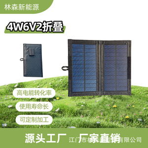 Sac à dos solaire, chargeur solaire pliable 4W2, panneau portable imperméable pour l'extérieur - Product Image 4
