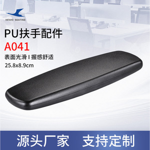 Accesorios ajustables para reposabrazos de silla, Material suave de Pu para juegos, oficina, carreras, transmisión en vivo, modelo A041 - Product Image 3
