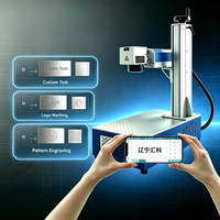 Nouvelle machine de marquage laser à fibre portable Huike, outil professionnel pour la gravure laser sur métal, prise en charge DXF, connexion ordinateur/téléphone portable