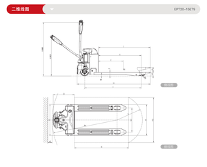 Empilhadeira Elétrica Manual 1.5T/2T com Bateria de Chumbo-Ácido para Manuseio - Product Image 6