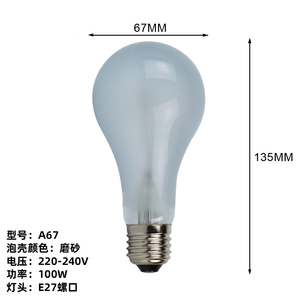 หลอดไฟ LED สีแดงเหลือง 7W SMD2835 ขั้ว E27 อุณหภูมิสี 3000K/6500K ความสว่าง 90 ลูเมน/วัตต์ อายุการใช้งาน 50000 ชั่วโมง ได้รับการรับรองมาตรฐาน CE/RoHS - Product Image 3