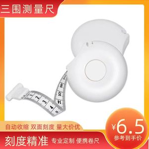Cinta Métrica Flexible de 1.5 Metros con Retorno Automático, Herramienta de Medición para el Hogar - Product Image 5