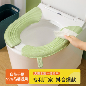 Eva Toilet Seat Cover Thickened Waterproof Portable For All Seasons Adhesive Design - Product Image 4