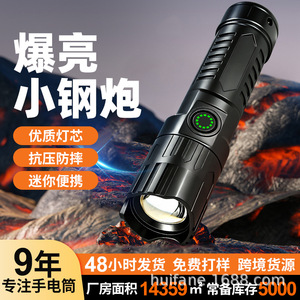 ไฟฉายพกพาแบบยืดหดได้ ซูมได้ ชาร์จไฟได้ แสงแรงสูง สำหรับใช้งานกลางแจ้ง LED ระยะไกล 500 ม. น้ำหนักเบา 90 กรัม ตัวเครื่องทำจาก ABS - Product Image 3