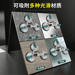 Ventosa de vidrio Sata de alta resistencia, herramienta de aluminio para instalación de azulejos en techos - Product Image 5