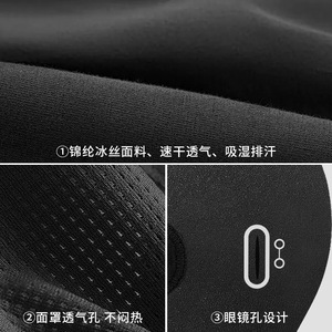 หน้ากากปั่นจักรยานผ้าไหมน้ำแข็งสำหรับขี่มอเตอร์ไซค์แบบสั้น X78 ระบายอากาศได้ดี ป้องกันแสงแดด สำหรับขี่กลางแจ้ง - Product Image 4
