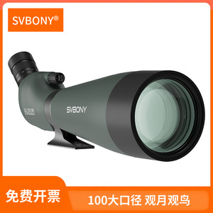 Svbony Monocular Telescope 25-75X100 Aperture High Definition Zoom Outdoor Birdwatching Viewing - Product Image 5