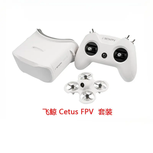 BETAFPV Cetus X Fly Whale Traverser Set Hand Fly Outdoor 2 "sans <span class=keywords><strong>carte</strong></span> d'enregistrement <span class=keywords><strong>Drone</strong></span> - Product Image 3