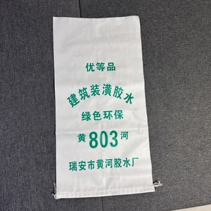 Sacos de Rafia de Polipropileno Vacíos de 50 kg, Sacos Tejidos para Arroz, Alimento, Bolsa para Maíz, Costales - Product Image 2