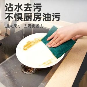 Diamond Grit Sponge Double Sided Scouring Pad Thickened Kitchen Cleaning Pad For Pots And Pans Rectangle Polyester Material - Product Image 4